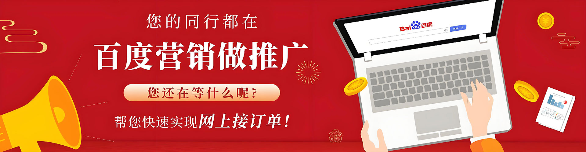 谯城渠道开户返点